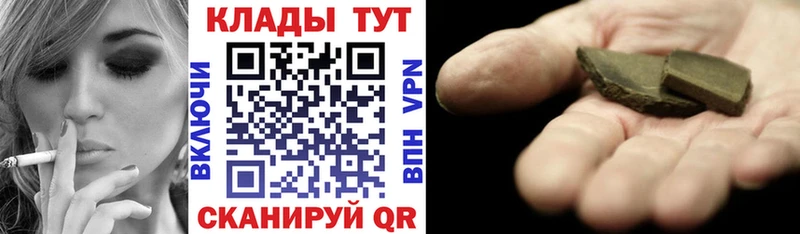 Наркошоп купить ГАШИШ  Cocaine  Псилоцибиновые грибы  Мефедрон  СК  Никольское
