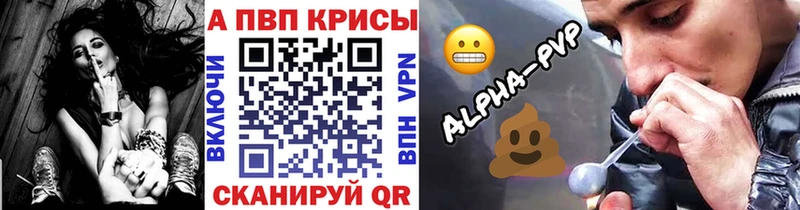 A PVP Соль  Купить где  Никольское 