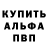 Героин хмурый TRACECOM