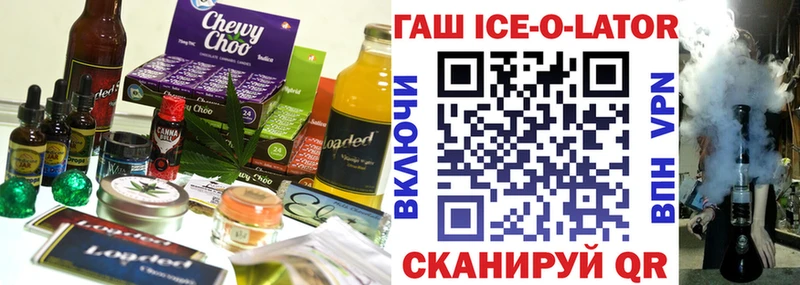 Купить  Никольское  Canna-Cookies марихуана 