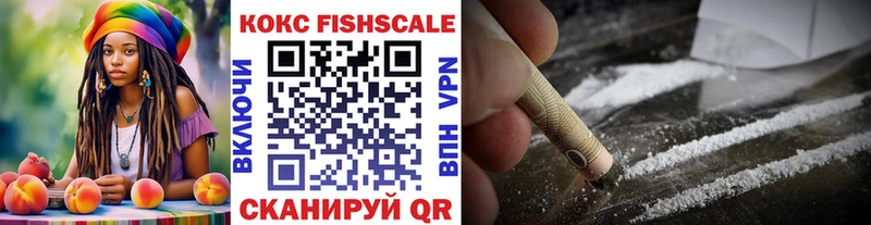 Cocaine Колумбийский  Купить  Никольское 