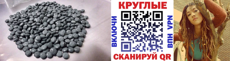 Купить где  Никольское  ЭКСТАЗИ круглые 