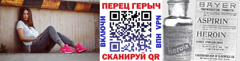 ГЕРОИН Афган  Купить закладки  Никольское 