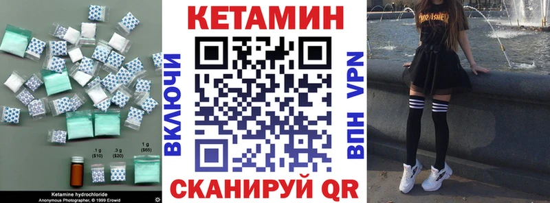 Купить  Никольское  Кетамин VHQ 