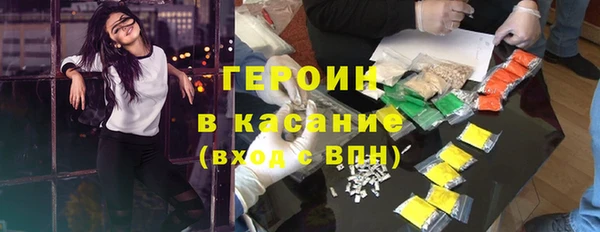 стафф Бородино