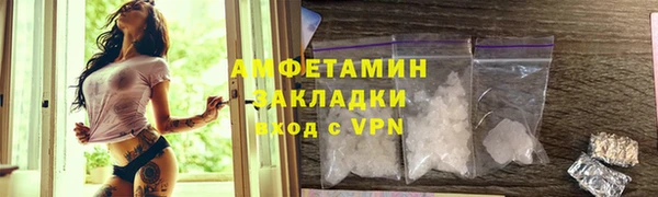 стафф Бородино