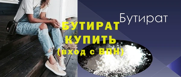 стафф Бородино
