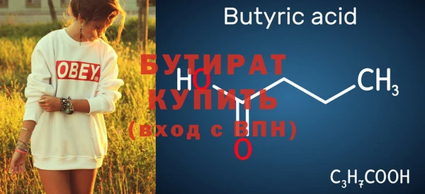 стафф Бородино