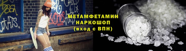 гидропоника Бугульма