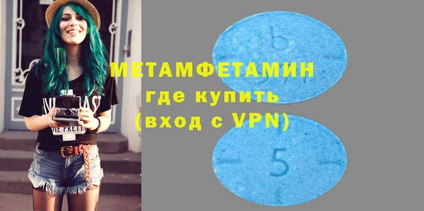 гидропоника Бугульма