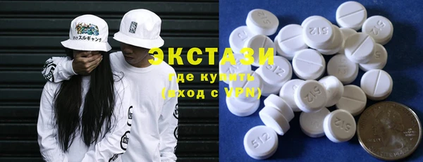 а пвп мука Бронницы