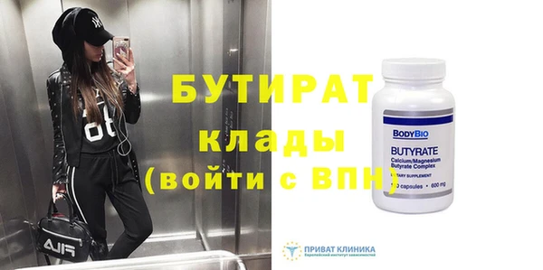 гидропоника Бугульма