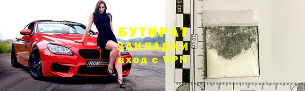 а пвп мука Бронницы