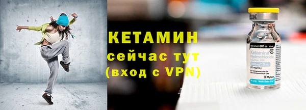 стафф Бородино
