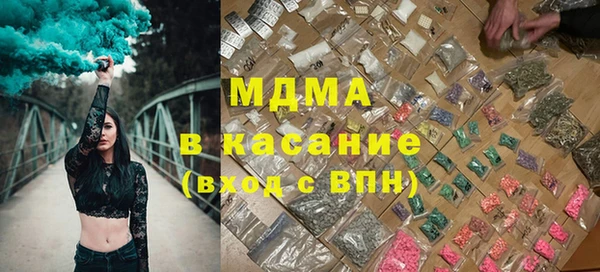 гидропоника Бугульма