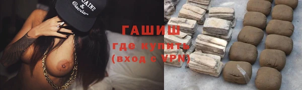 гидропоника Бугульма
