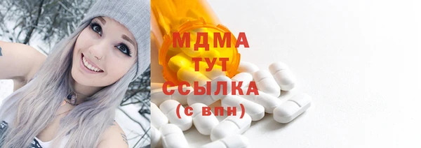 гидропоника Бугульма
