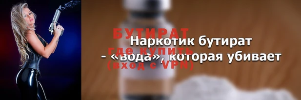 а пвп мука Бронницы