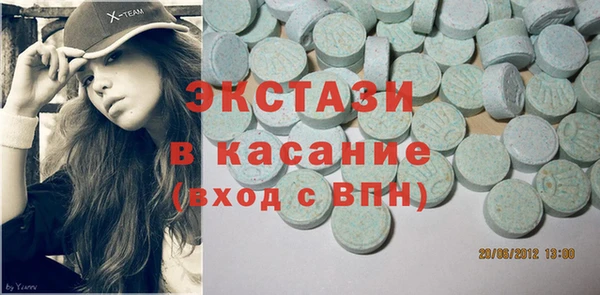 а пвп мука Бронницы