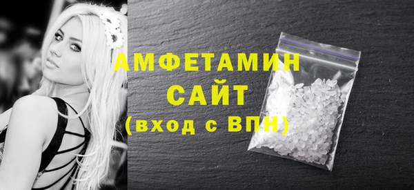 а пвп мука Бронницы