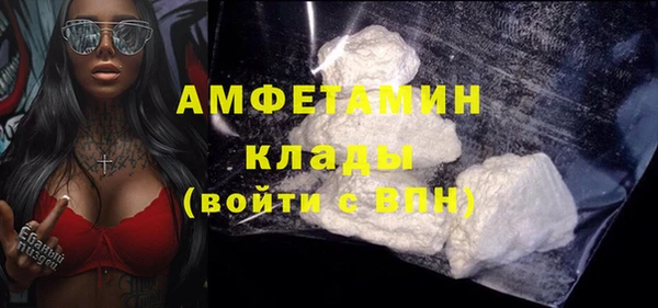 стафф Бородино