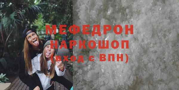а пвп мука Бронницы