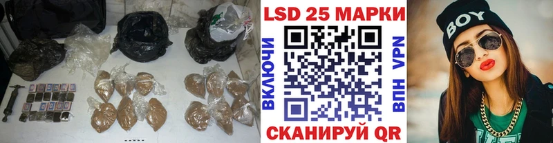 LSD-25 экстази ecstasy  Купить закладки  Никольское 