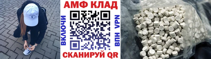 Купить  Никольское  Первитин витя 