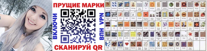 Марки N-bome 1,5мг  Купить  Никольское 