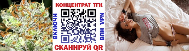 Дистиллят ТГК THC oil  Купить закладки  Никольское 