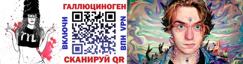 Купить  Никольское  Псилоцибиновые грибы ЛСД 